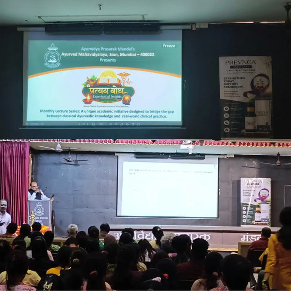 Ayurved Mahavidyalaya Sion, Mumbai